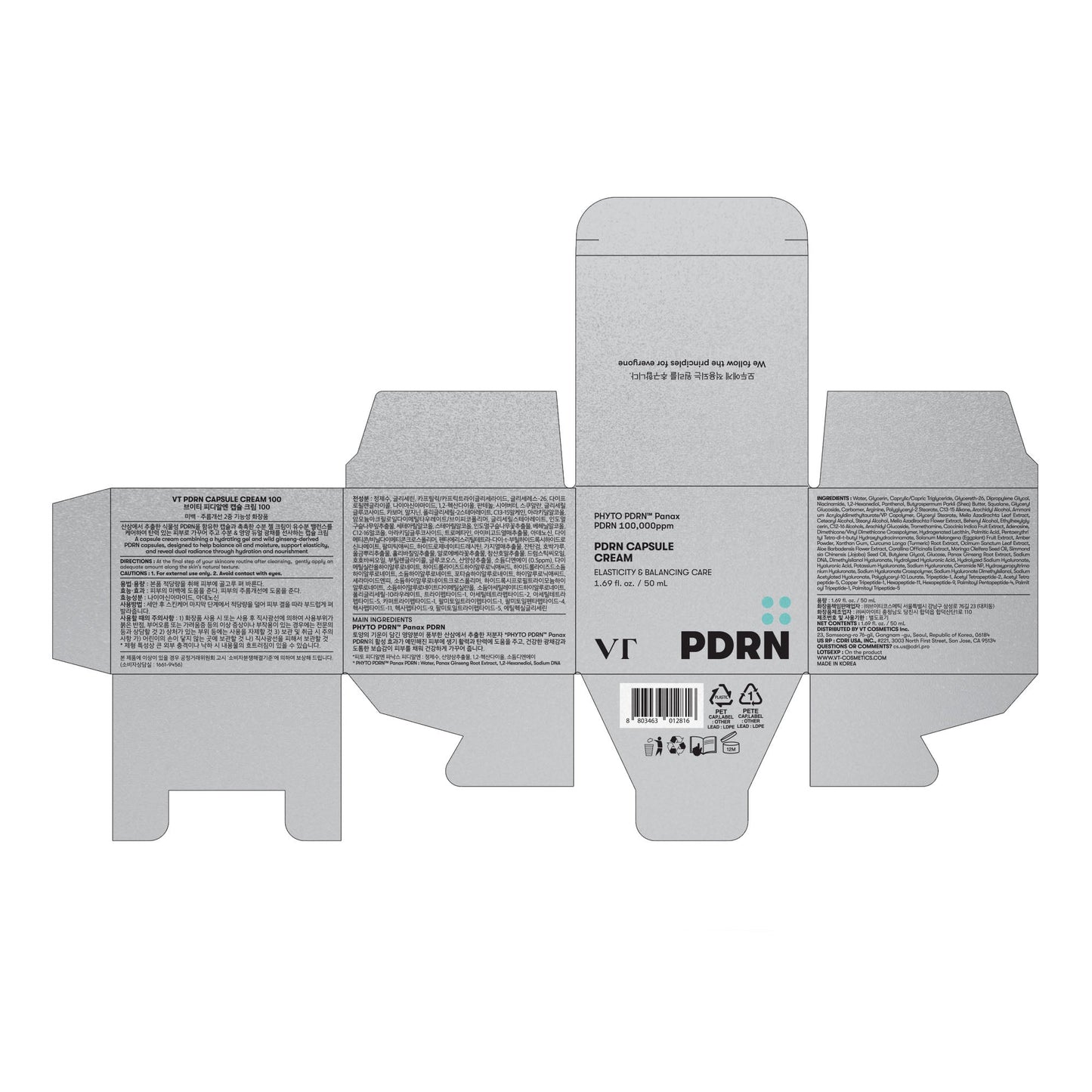 PDRN Capsule Cream